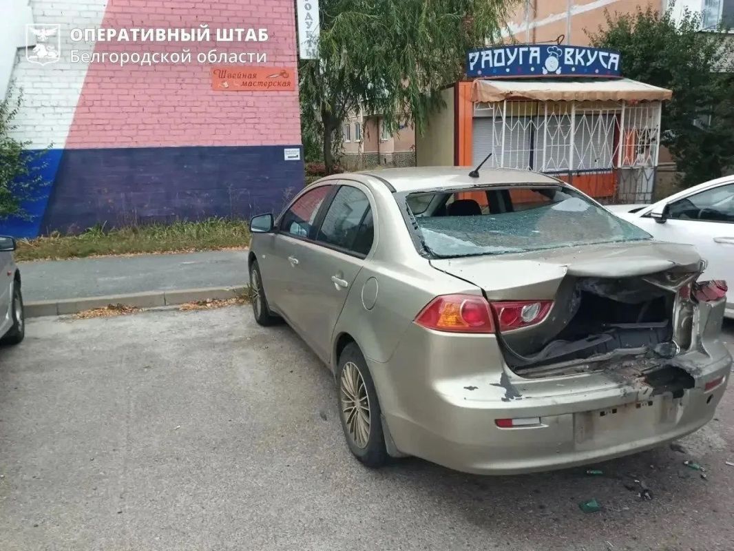 Беспилотники ВСУ продолжают атаки на Белгородскую область — оперштаб Беспилотники ВСУ продолжают атаки на Белгородскую область — оперштаб