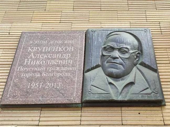 Пишу о Белгороде. Госархиве новейшей истории Белгородской области открыли новую выставку Пишу о Белгороде. Госархиве новейшей истории Белгородской области открыли новую выставку