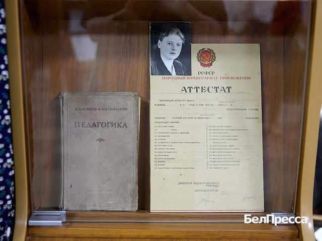 БелГУ открыли выставку, посвящённую истории вуза БелГУ открыли выставку, посвящённую истории вуза