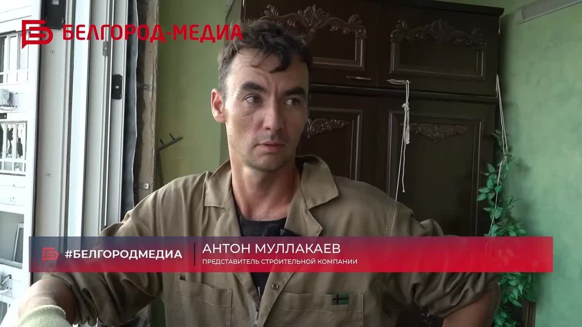 В Белгороде строительные бригады продолжают восстановление повреждённых домов