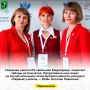 Северная школа №3 «Большая Медведица» зажигает звёзды на Камчатке