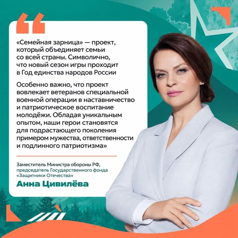 Семья Малаховых из Губкина — в финале «Семейной зарницы» Семья Малаховых из Губкина — в финале «Семейной зарницы»