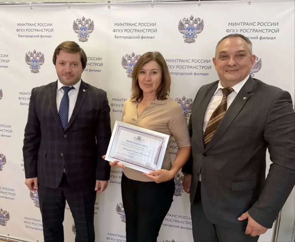 Первый заместитель руководителя ФГКУ Росгранстрой Артем Русанов посетил Белгородскую область Первый заместитель руководителя ФГКУ Росгранстрой Артем Русанов посетил Белгородскую область