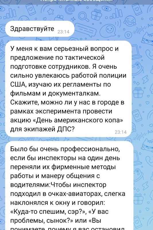 Старооскольским госавтоинспекторам предложили провести день копа