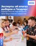 � 18 �� 20 �������� ������ ������ � �������, �� ������� ������ ������, �� ��������������� ������, �������� ������������ ������