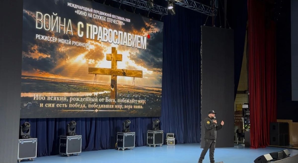 «Кино на службе Отечеству»