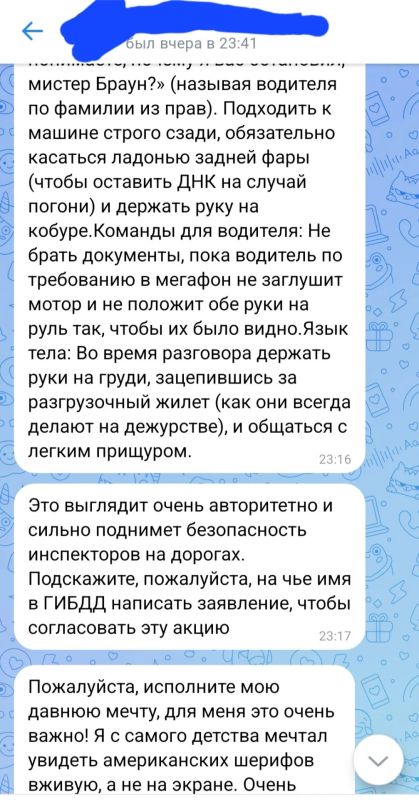 Старооскольским госавтоинспекторам предложили провести день копа Старооскольским госавтоинспекторам предложили провести день копа