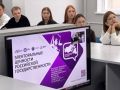 В рамках Второго юридического форума, проходящего на территории НИУ «БелГУ», состоялся круглый стол в именной аудитории Избирательной комиссии Белгородской области