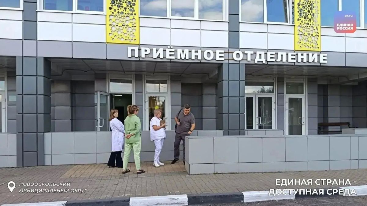 Доступность как норма: создание инклюзивных пространств Доступность как норма: создание инклюзивных пространств