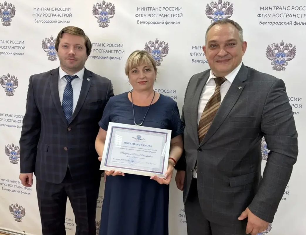 Первый заместитель руководителя ФГКУ Росгранстрой Артем Русанов посетил Белгородскую область Первый заместитель руководителя ФГКУ Росгранстрой Артем Русанов посетил Белгородскую область