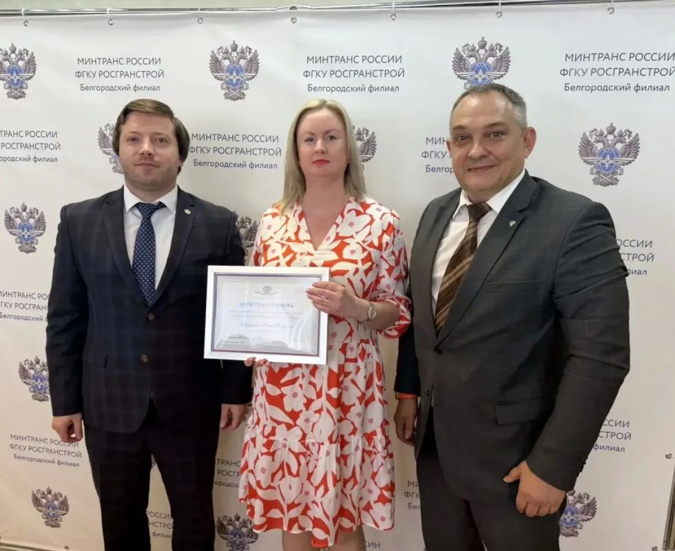 Первый заместитель руководителя ФГКУ Росгранстрой Артем Русанов посетил Белгородскую область Первый заместитель руководителя ФГКУ Росгранстрой Артем Русанов посетил Белгородскую область