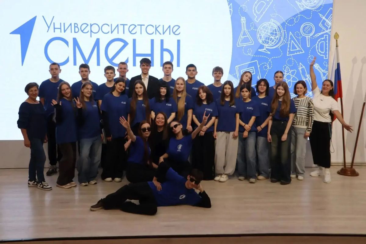 Грайворонские ребята стали участниками «Университетских смен» Грайворонские ребята стали участниками «Университетских смен»