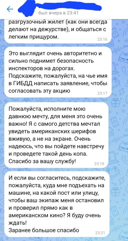 Старооскольским госавтоинспекторам предложили провести день копа Старооскольским госавтоинспекторам предложили провести день копа