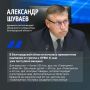 В Белгородской области стартовала прививочная кампания от гриппа и ОРВИ
