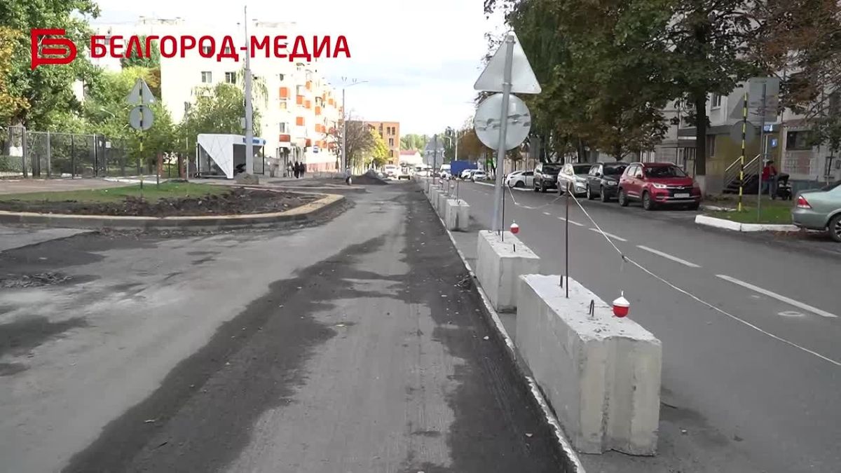 Ремонт дорог в Белгороде: что сделано и что предстоит