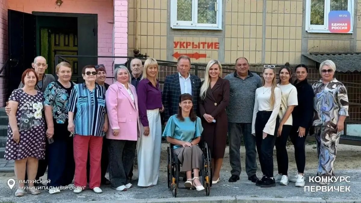 Создавая равные возможности Создавая равные возможности