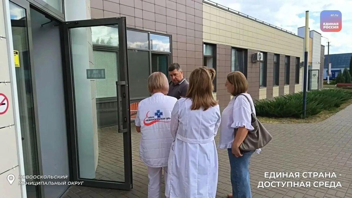 Доступность как норма: создание инклюзивных пространств