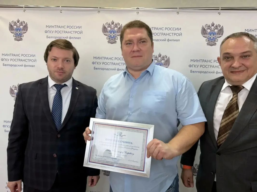 Первый заместитель руководителя ФГКУ Росгранстрой Артем Русанов посетил Белгородскую область Первый заместитель руководителя ФГКУ Росгранстрой Артем Русанов посетил Белгородскую область