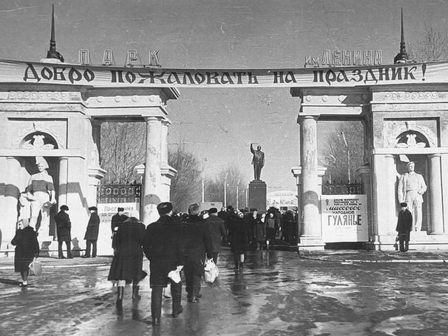 Есть ли у нас подписчики, которые помнят парк Ленина таким? Есть ли у нас подписчики, которые помнят парк Ленина таким?