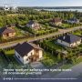 Отдел муниципального контроля информирует