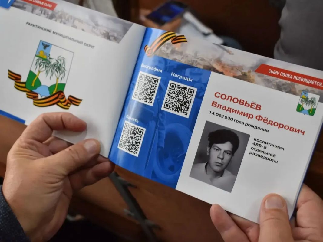 Сегодня состоялось заседание Координационного совета местного отделения «Движения Первых» Сегодня состоялось заседание Координационного совета местного отделения «Движения Первых»
