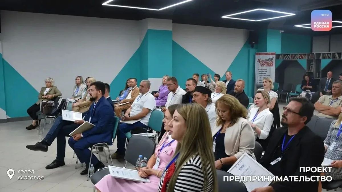 В Белгородской области завершилась программа «СВОй бизнес» В Белгородской области завершилась программа «СВОй бизнес»