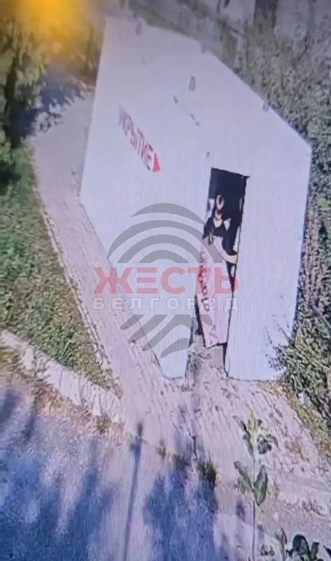 Подростки сорвали плакаты с укрытия в Белгороде Подростки сорвали плакаты с укрытия в Белгороде