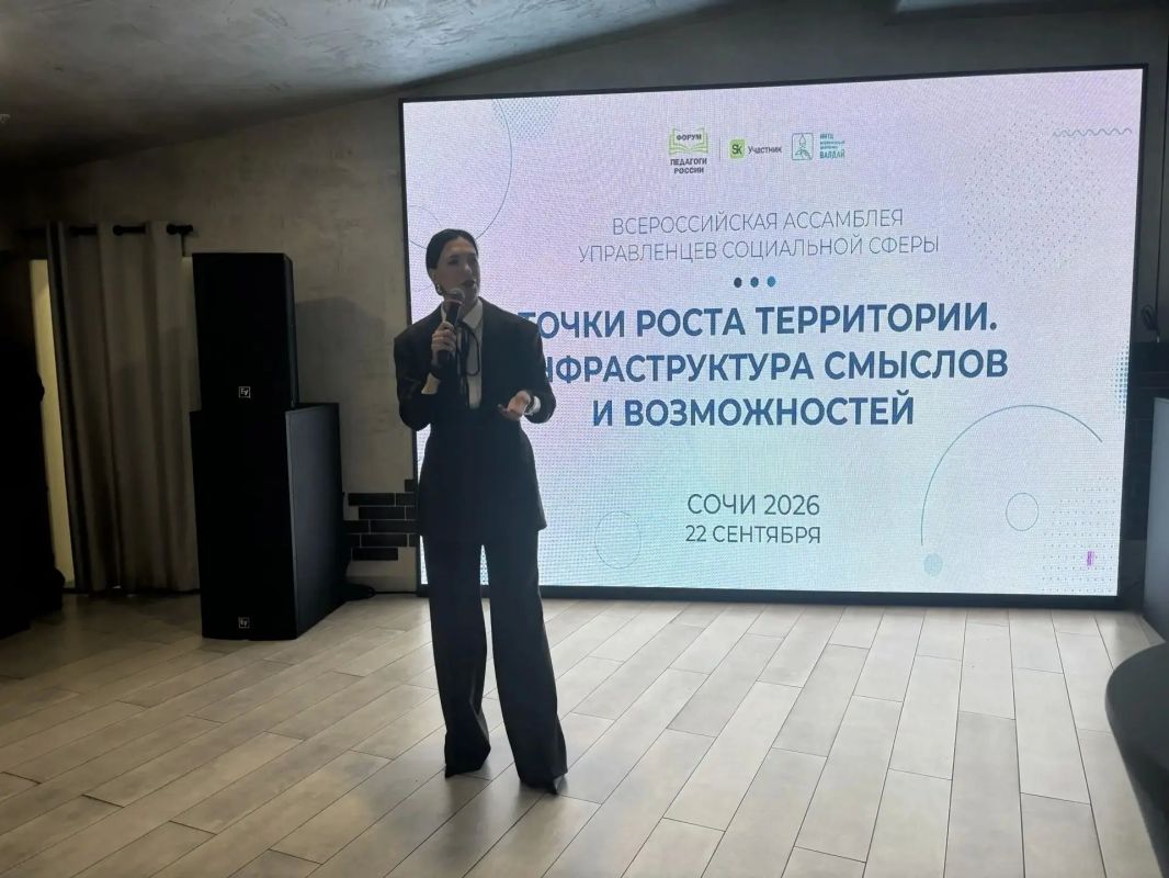 Всероссийский уровень: команда управления образования Вейделевского округа вернулась из Сочи! Всероссийский уровень: команда управления образования Вейделевского округа вернулась из Сочи!