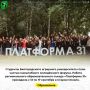 Студенты Белгородского аграрного университета стали частью масштабного молодёжного форума
