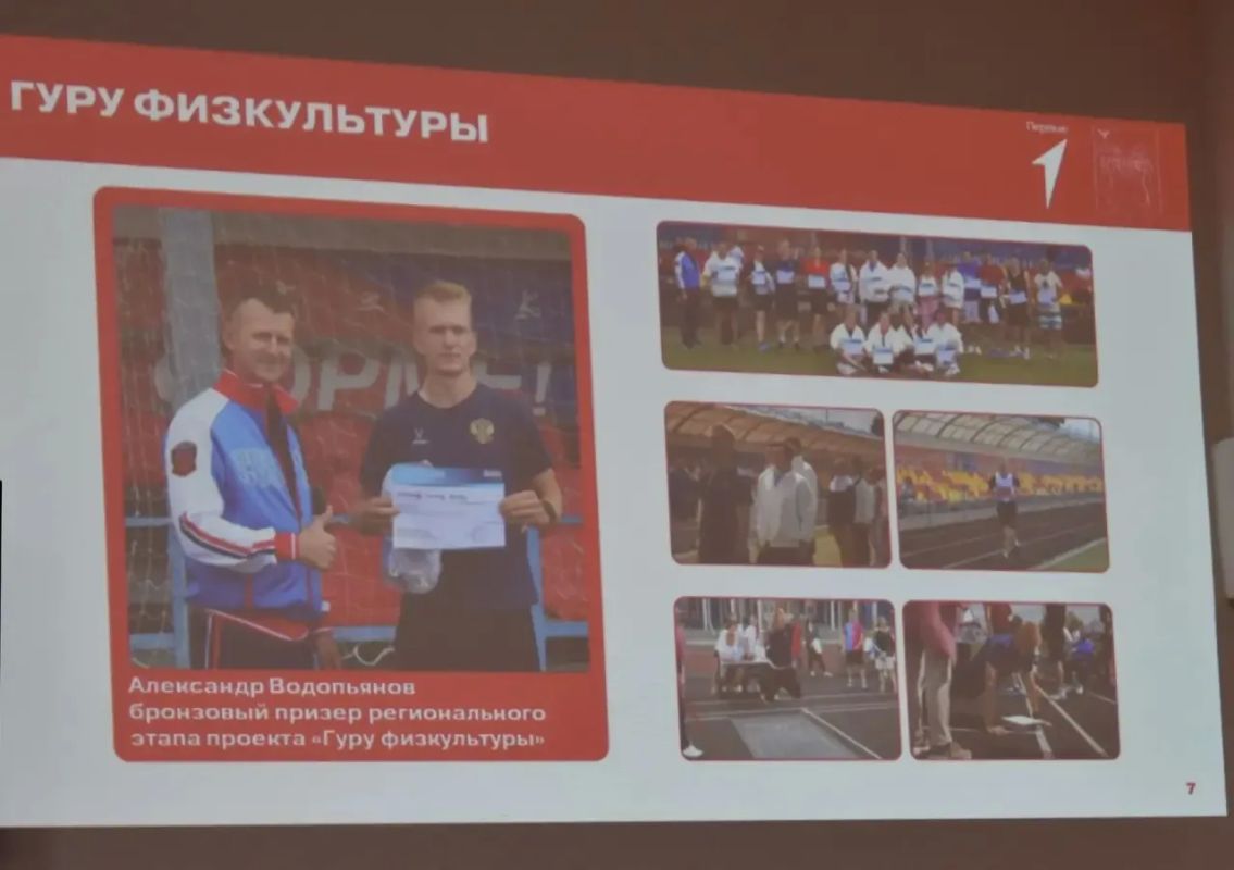 Сегодня состоялось заседание Координационного совета местного отделения «Движения Первых» Сегодня состоялось заседание Координационного совета местного отделения «Движения Первых»