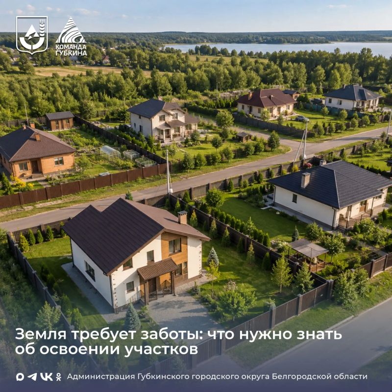 Отдел муниципального контроля информирует