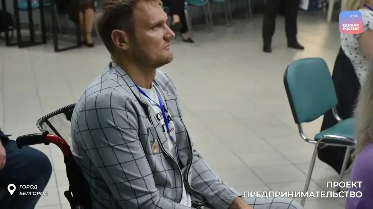 В Белгородской области завершилась программа «СВОй бизнес» В Белгородской области завершилась программа «СВОй бизнес»