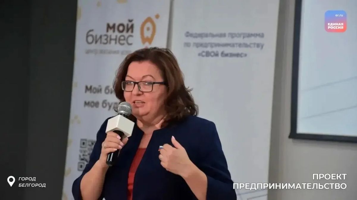 В Белгородской области завершилась программа «СВОй бизнес» В Белгородской области завершилась программа «СВОй бизнес»