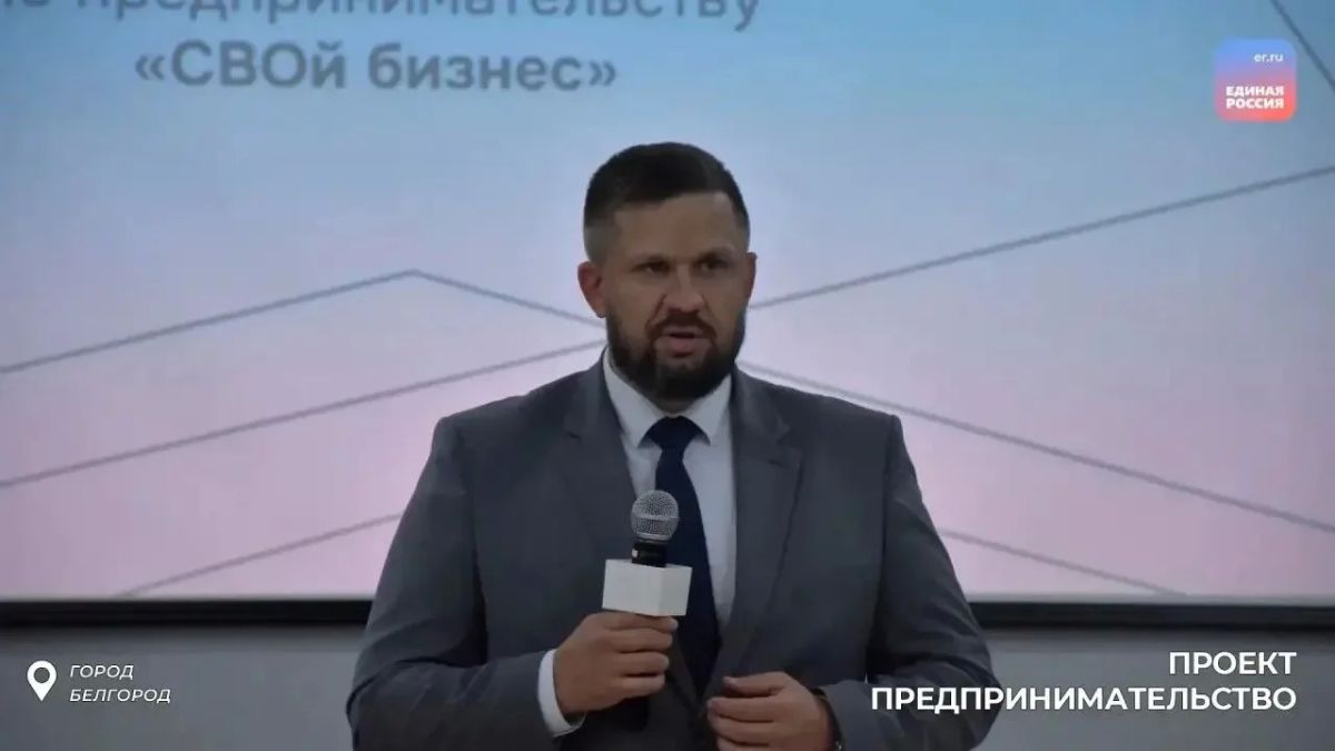 В Белгородской области завершилась программа «СВОй бизнес» В Белгородской области завершилась программа «СВОй бизнес»