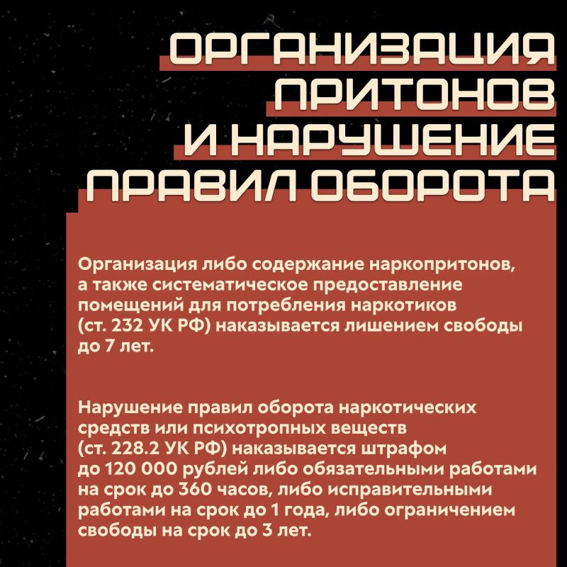 Преступников можно остановить! Преступников можно остановить!