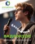 Хочешь научиться рассказывать истории? Мечтаешь снимать репортажи как профи, монтировать крутые видео и вести свой блог так, чтобы за ним следили тысячи?