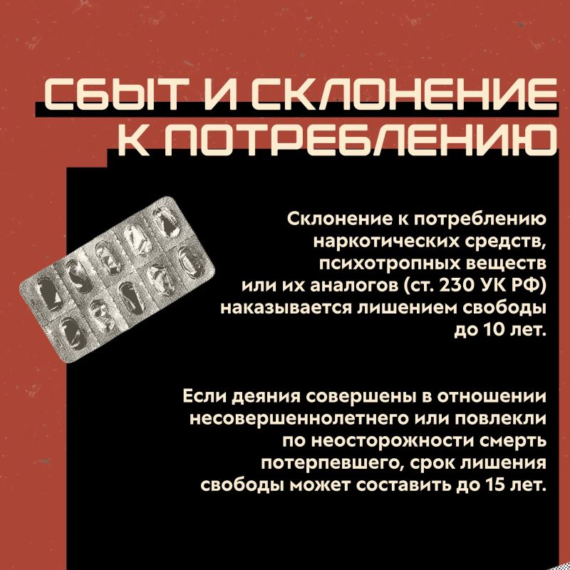 Преступников можно остановить! Преступников можно остановить!