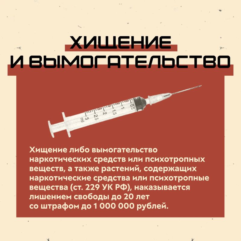 Преступников можно остановить! Преступников можно остановить!