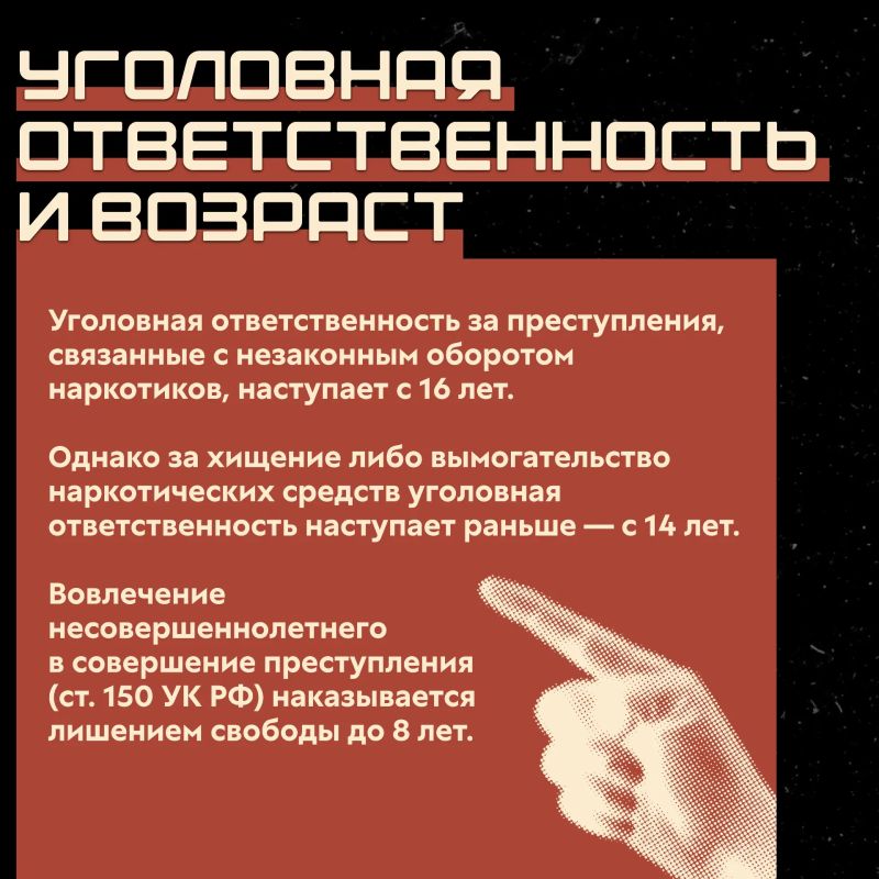 Преступников можно остановить! Преступников можно остановить!