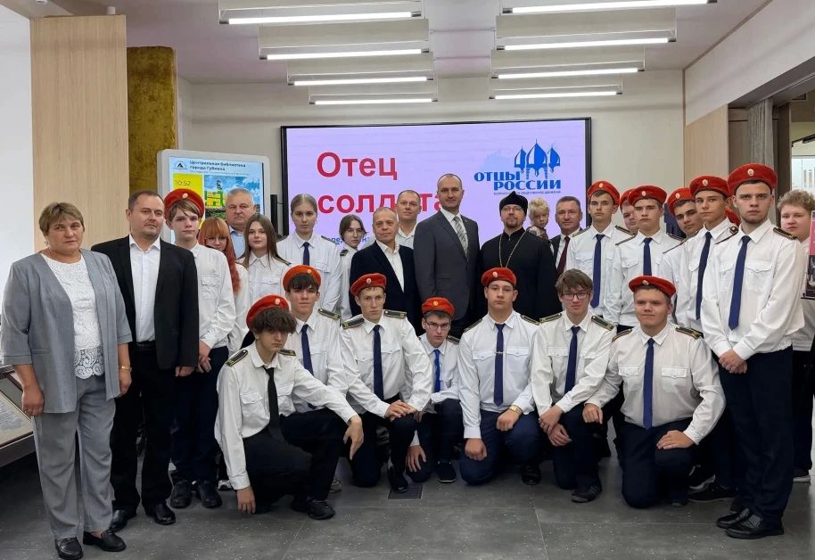 В Губкине представили выставку «Отец солдата» В Губкине представили выставку «Отец солдата»