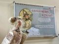Выставка «Вдохновение и талант» продолжает свою работу в музее народной культуры и ждет гостей! В экспозиции оживает богатая традиционная культура Белгородчины, воплощенная в работах Народного мастера России и Белгородской...