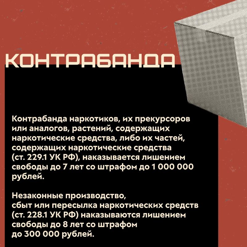Преступников можно остановить! Преступников можно остановить!