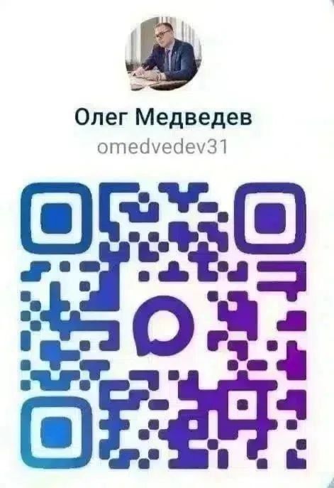 Олег Медведев: Уважаемые жители Яковлевского муниципального округа!