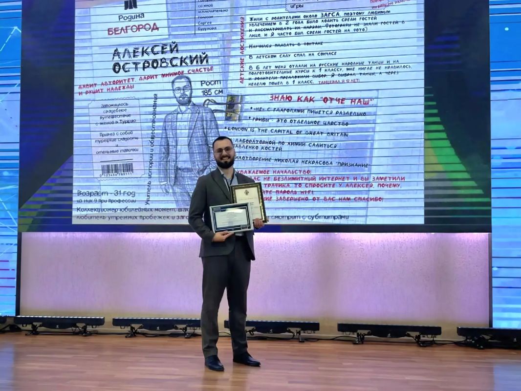 Белгородский преподаватель поборется за выход в финал шоу «Классная тема!» на канале «Россия 1» Белгородский преподаватель поборется за выход в финал шоу «Классная тема!» на канале «Россия 1»