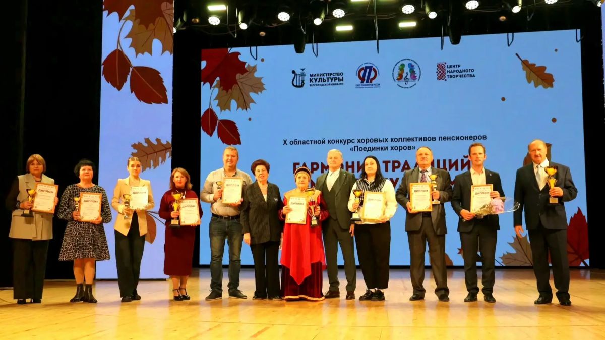 Андрей Миськов: Хоровой коллектив «Родные напевы» ЦКР «Прибрежный» достойно представил округ на Х областном конкурсе хоровых коллективов пенсионеров «Поединки хоров» Андрей Миськов: Хоровой коллектив «Родные напевы» ЦКР «Прибрежный» достойно представил округ на Х областном конкурсе хоровых коллективов пенсионеров «Поединки хоров»