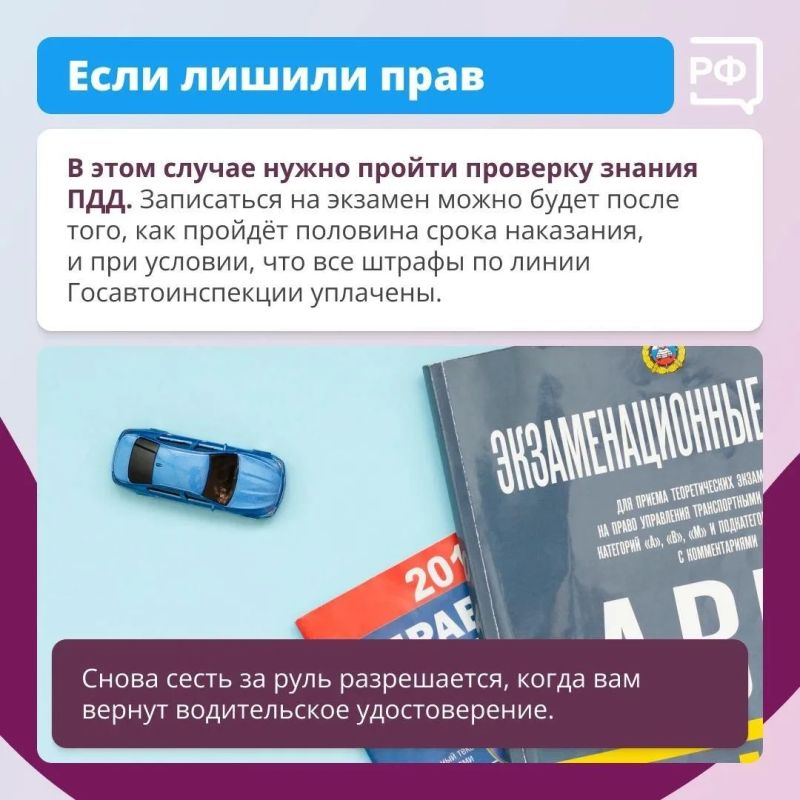 Выучить ПДД и пройти курс в автошколе — половина дела Выучить ПДД и пройти курс в автошколе — половина дела