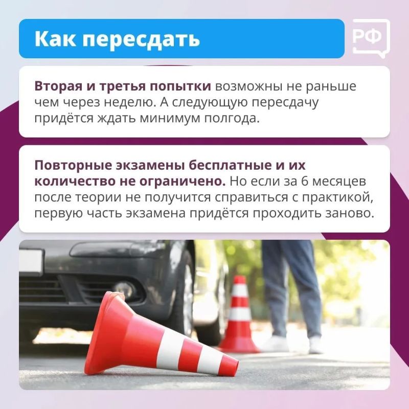 Выучить ПДД и пройти курс в автошколе — половина дела Выучить ПДД и пройти курс в автошколе — половина дела