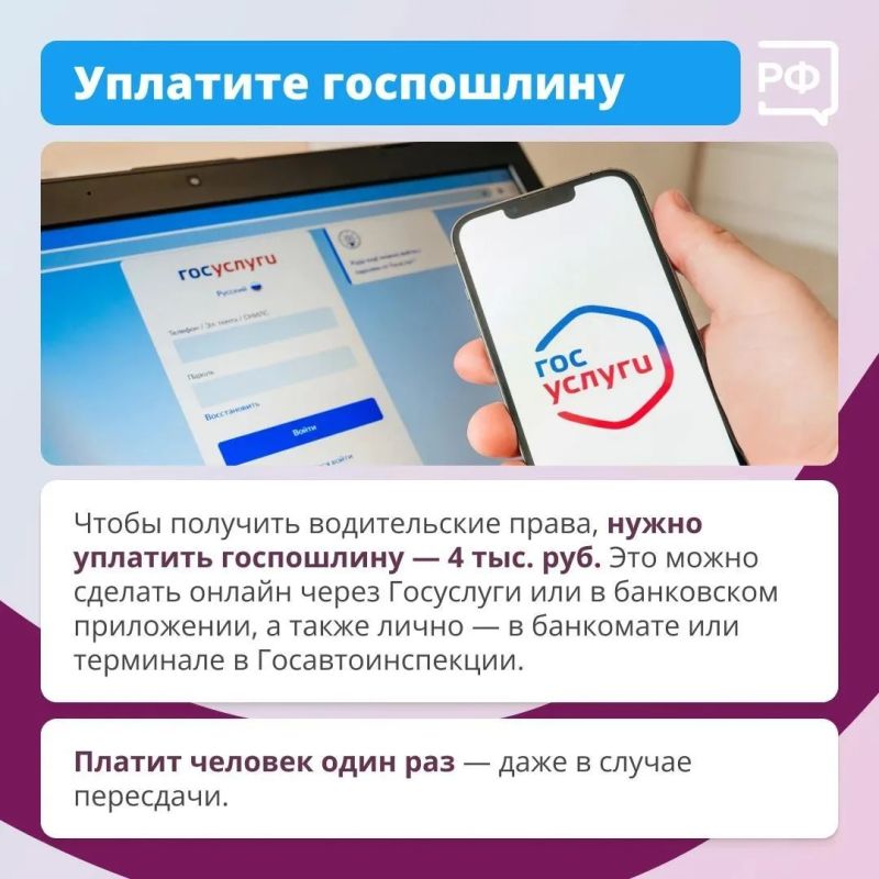 Выучить ПДД и пройти курс в автошколе — половина дела Выучить ПДД и пройти курс в автошколе — половина дела