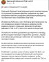 В Одесской области очередная поножовщина с ТЦК
