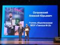 Белгородский преподаватель поборется за выход в финал шоу «Классная тема!» на канале «Россия 1»